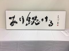 IPPO Vol.2-08